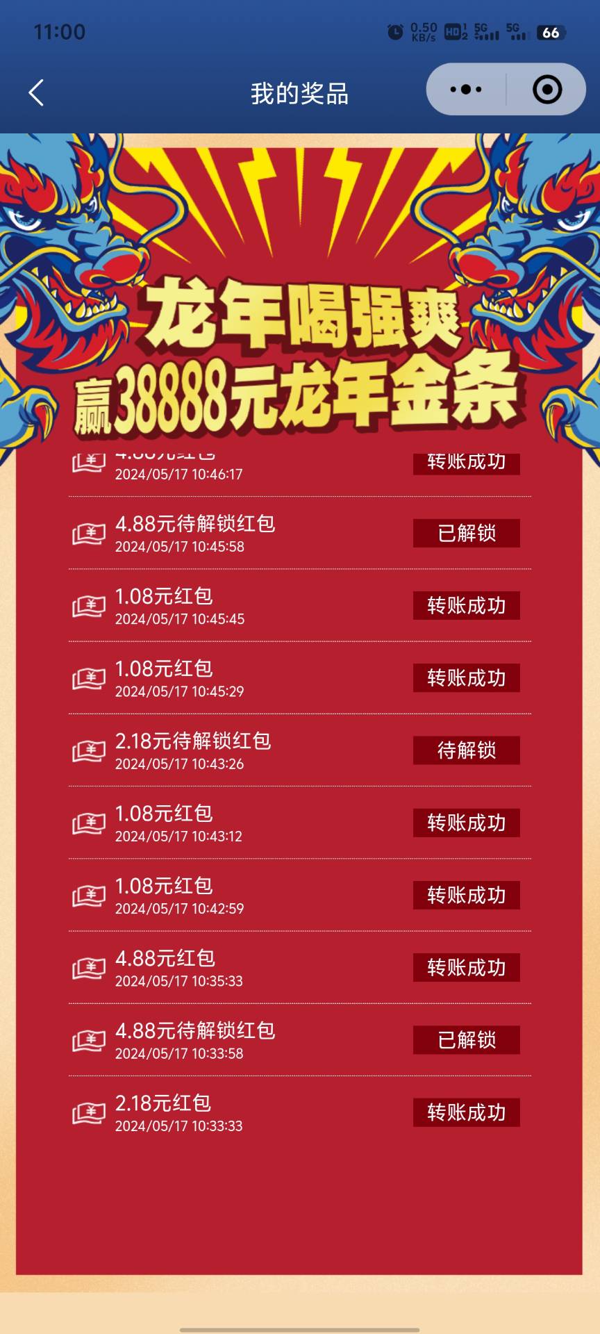 ★RIO混合强爽★老号注销还可以继续玩（废品多少没补 不包补），中随机包或积分。--新号大水  一天15次 废不包补