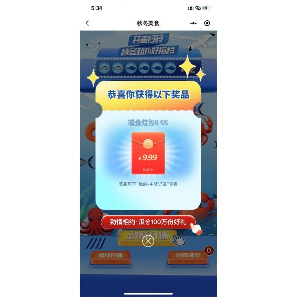 ★劲酒 混合无使用当天购买请当天使用完 禁止囤★ 每天5次 无废